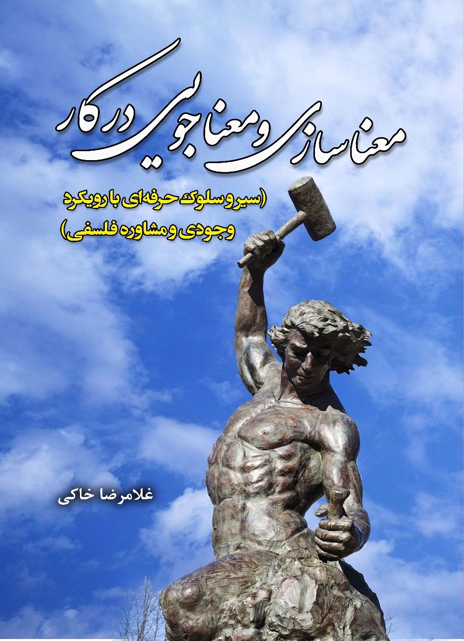 در دست انتشار